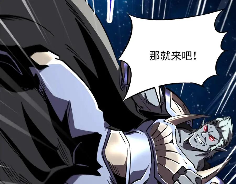 390 灵基  第123页