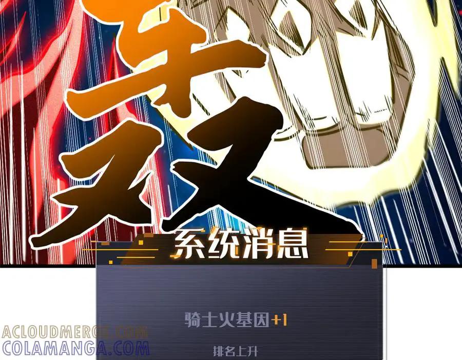 390 灵基  第129页