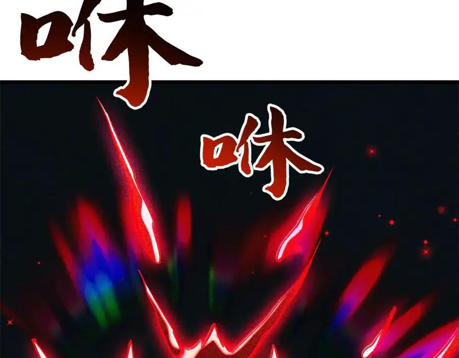390 灵基  第136页