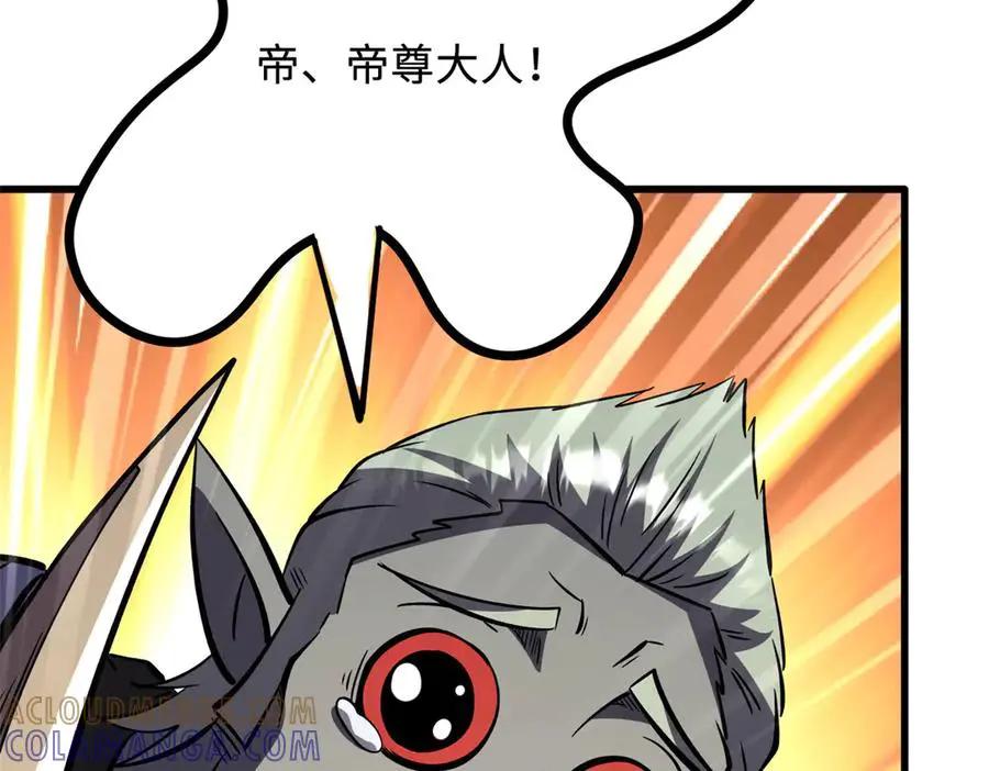 390 灵基  第141页