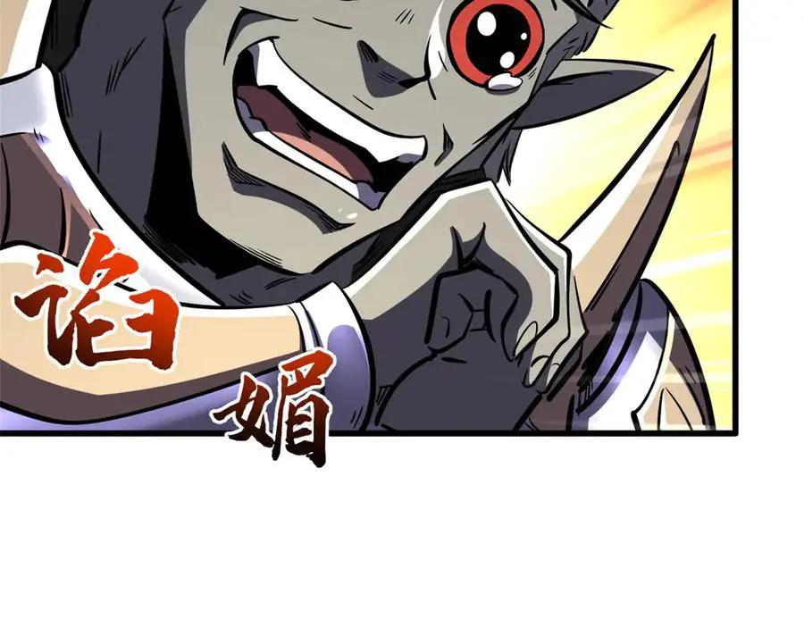 390 灵基  第142页