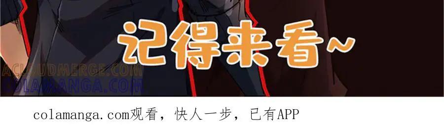 390 灵基  第145页