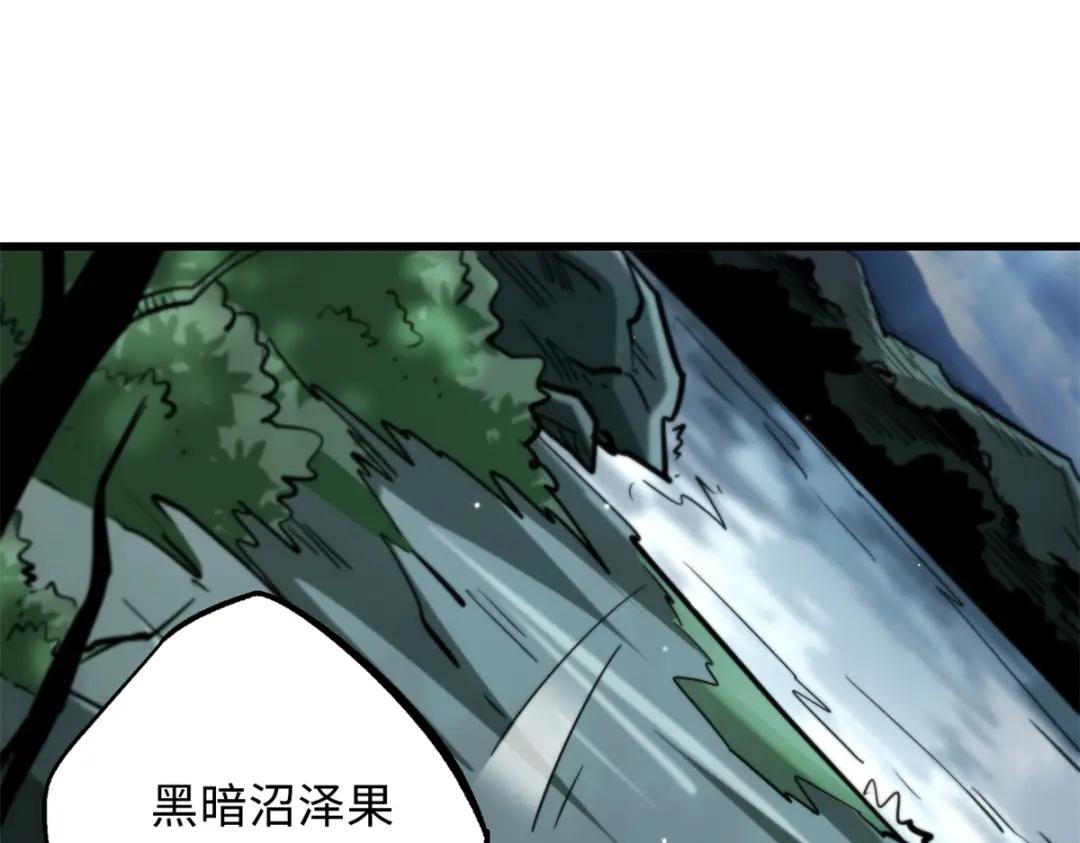 31 梦幻乐园 第4页