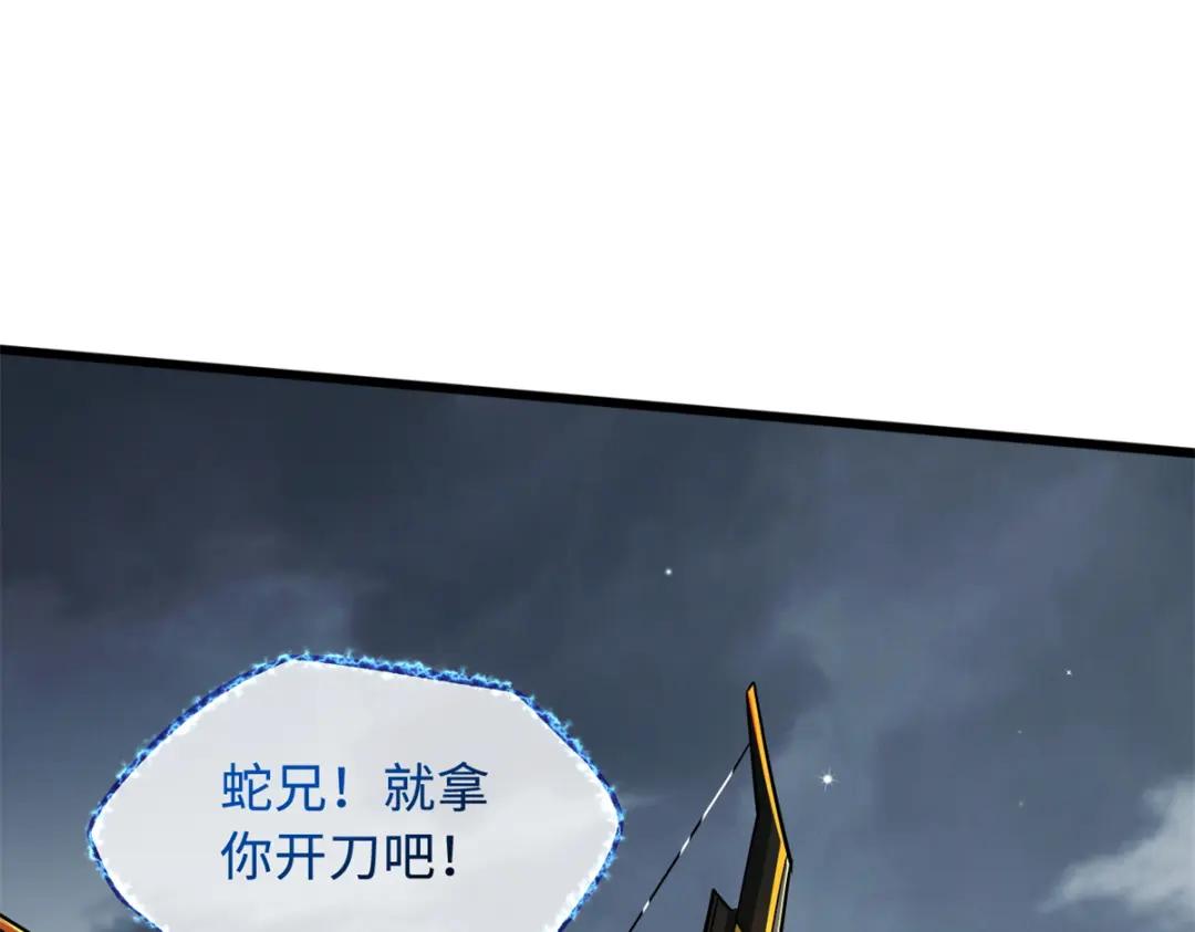 31 梦幻乐园 第14页