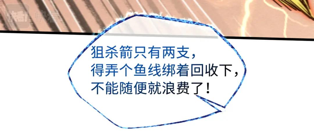 31 梦幻乐园 第21页