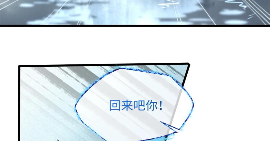 31 梦幻乐园 第25页
