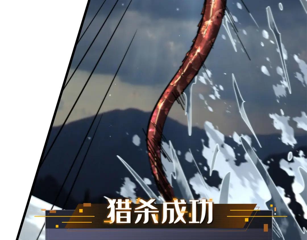 31 梦幻乐园 第28页