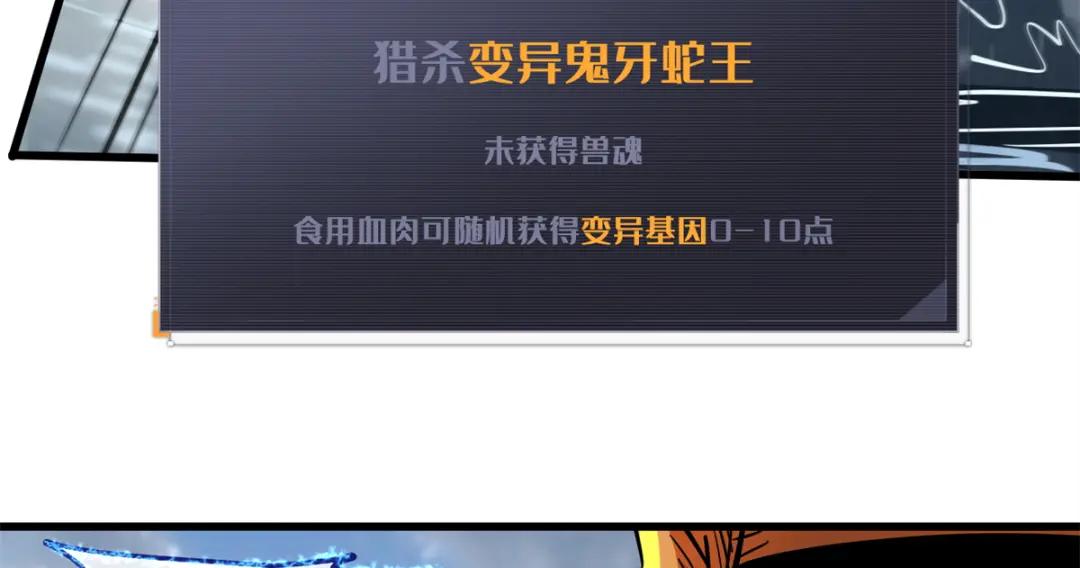 31 梦幻乐园 第29页
