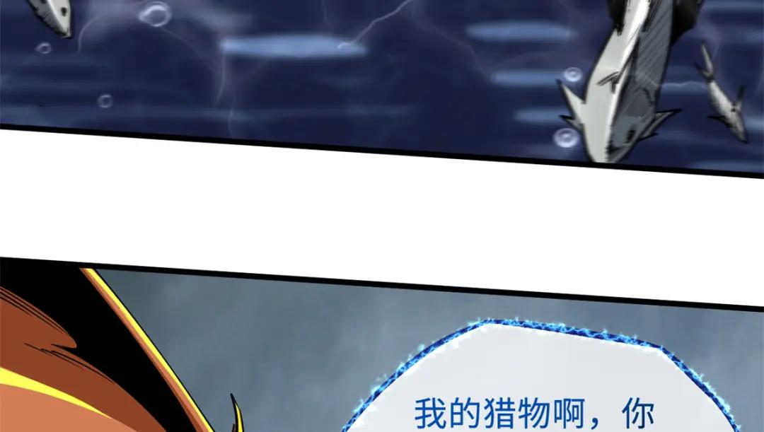 31 梦幻乐园 第45页