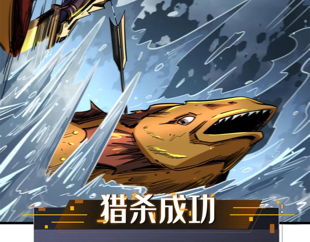 31 梦幻乐园 第56页