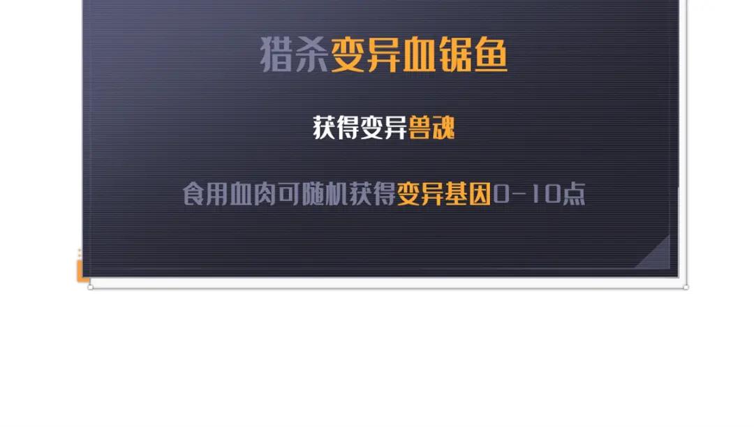 31 梦幻乐园 第57页