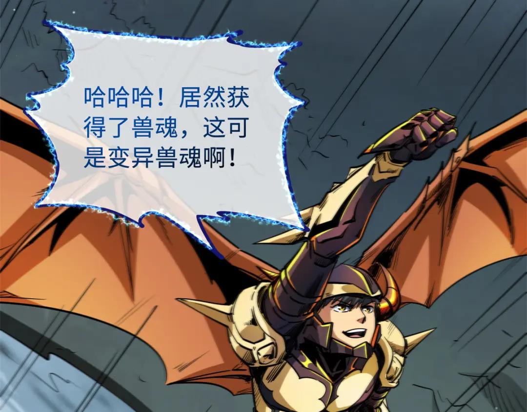 31 梦幻乐园 第60页