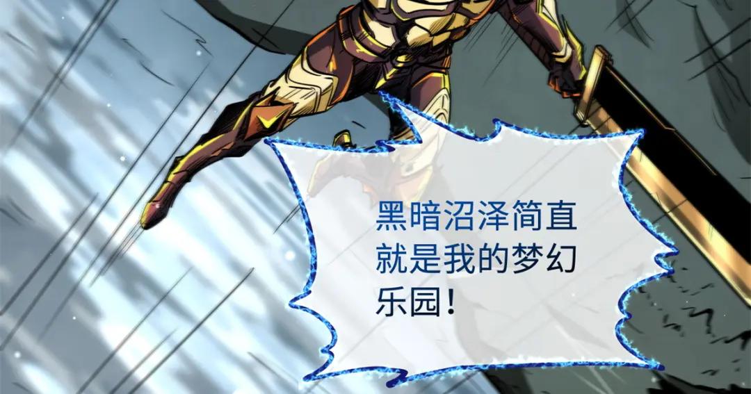 31 梦幻乐园 第61页