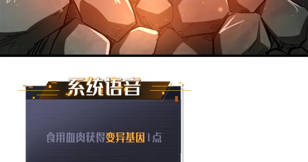 31 梦幻乐园 第65页