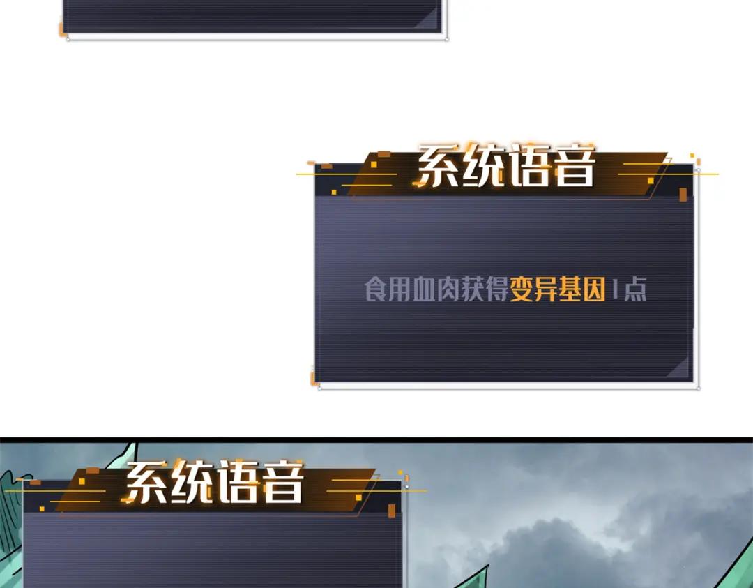 31 梦幻乐园 第66页