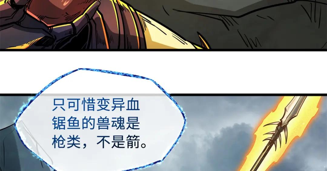 31 梦幻乐园 第73页