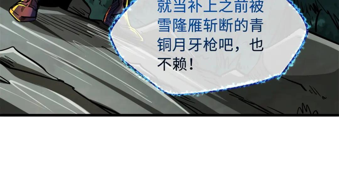 31 梦幻乐园 第75页
