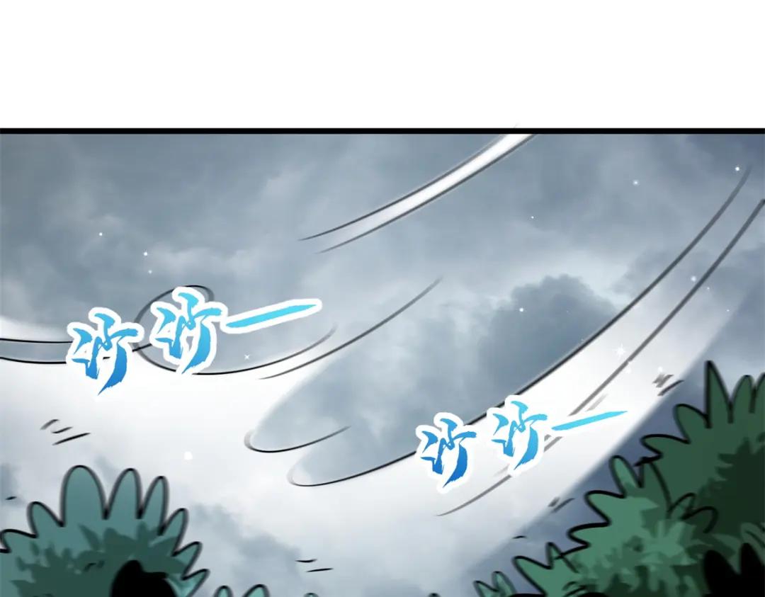 31 梦幻乐园 第76页