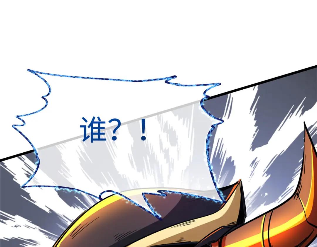 31 梦幻乐园 第78页