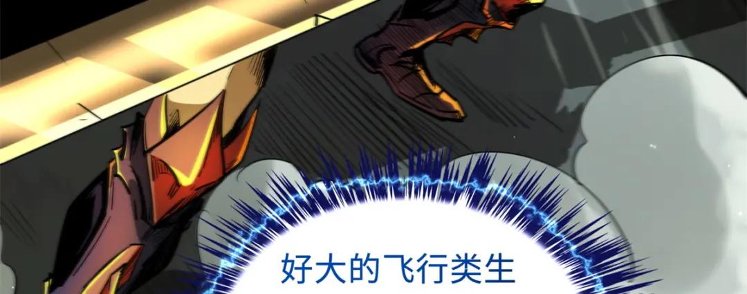 31 梦幻乐园 第87页