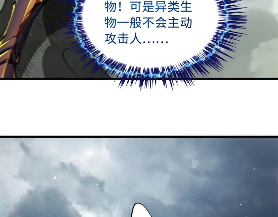 31 梦幻乐园 第88页