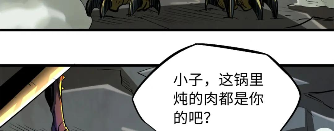 31 梦幻乐园 第91页