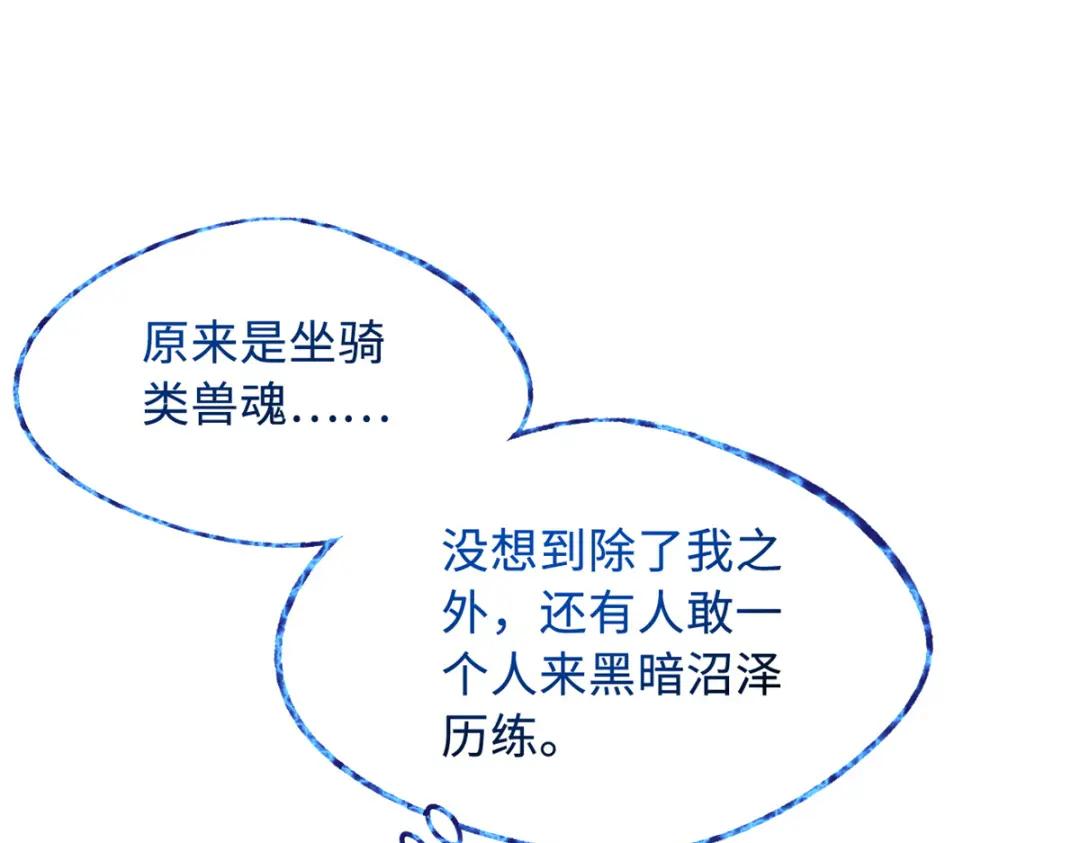31 梦幻乐园 第94页