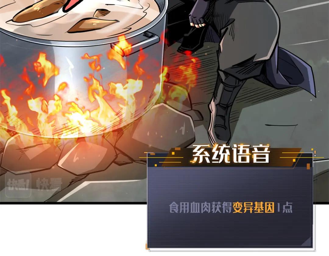 31 梦幻乐园 第98页