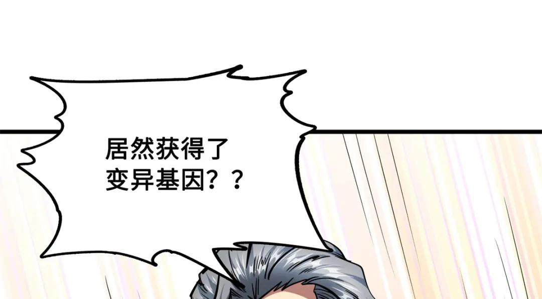 31 梦幻乐园 第99页