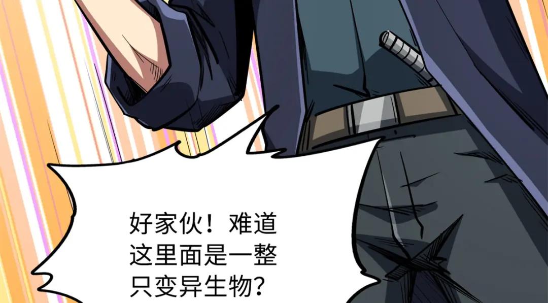 31 梦幻乐园 第101页