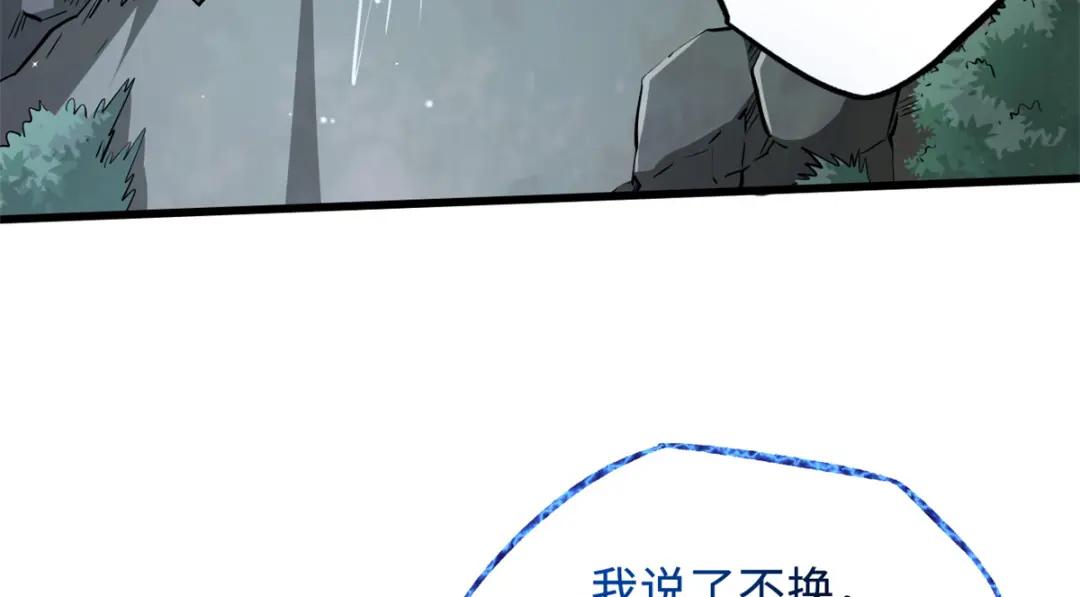 31 梦幻乐园 第105页