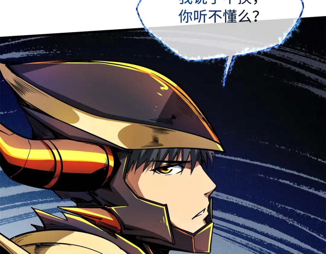 31 梦幻乐园 第106页