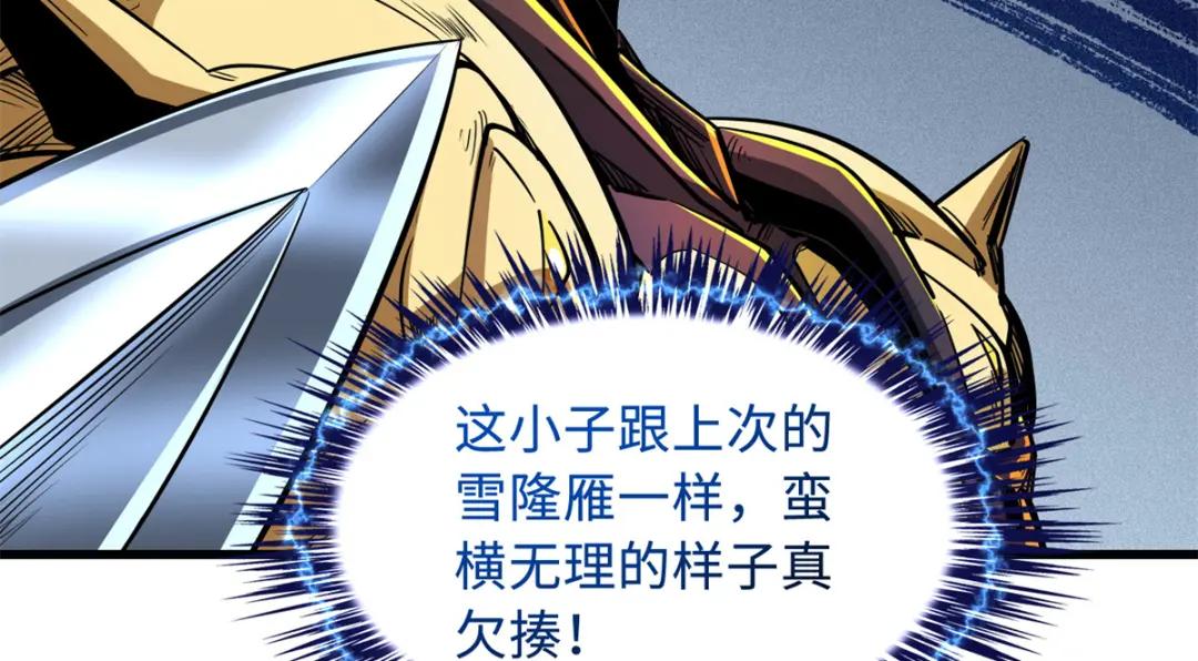 31 梦幻乐园 第107页