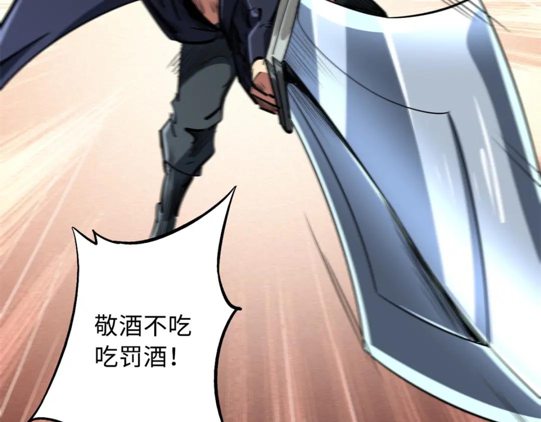 31 梦幻乐园 第110页