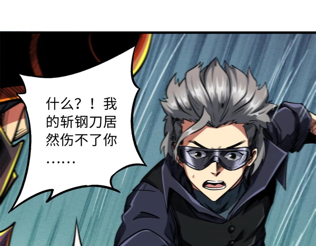 31 梦幻乐园 第112页