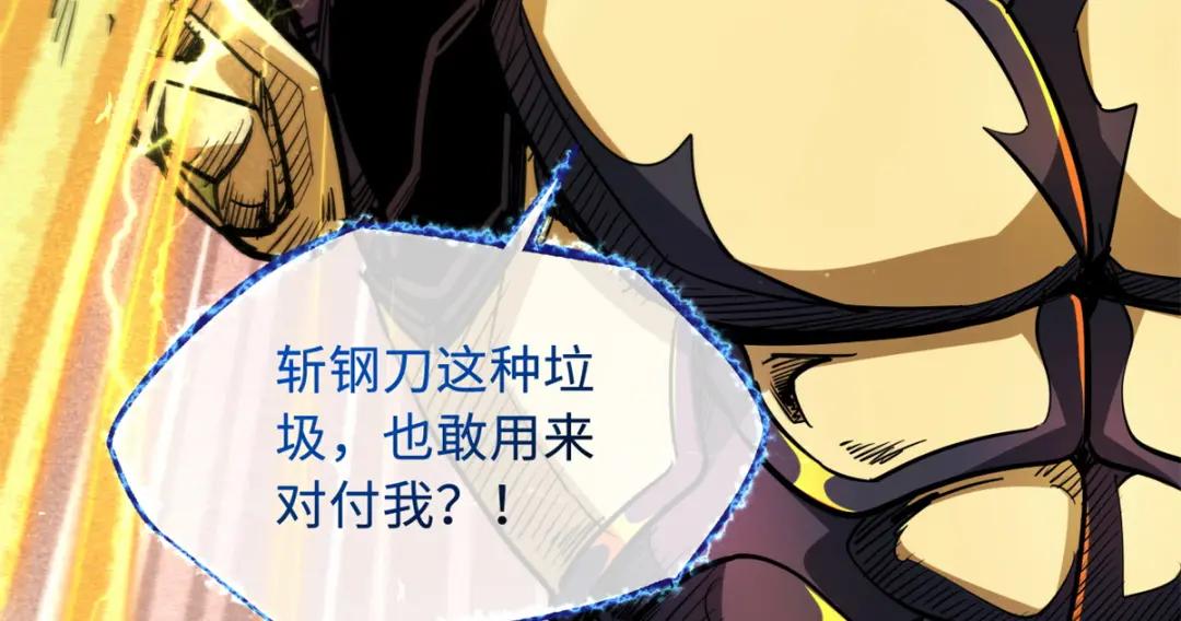 31 梦幻乐园 第117页