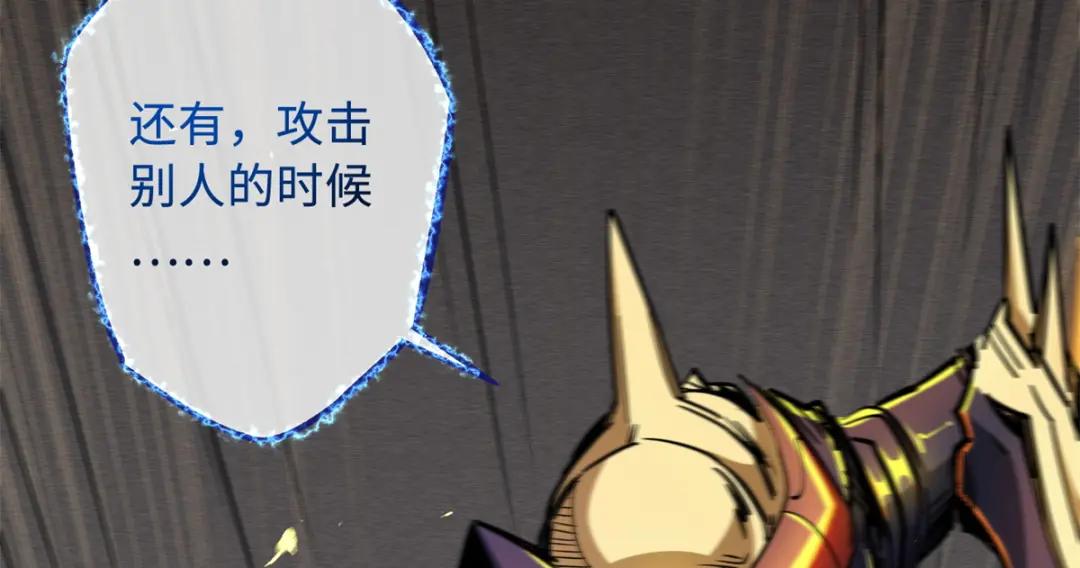 31 梦幻乐园 第119页