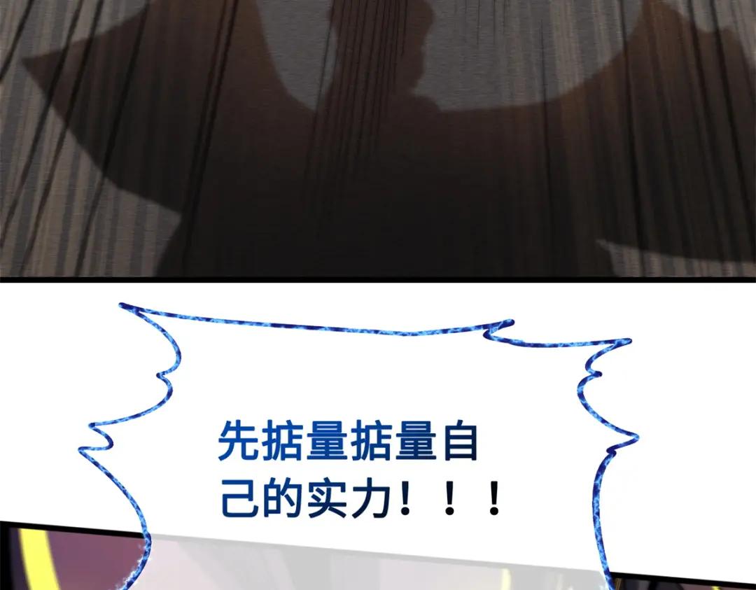 31 梦幻乐园 第126页