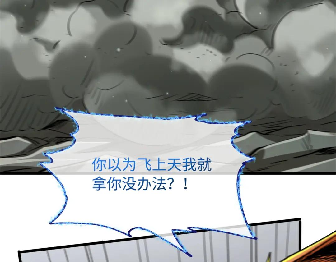 31 梦幻乐园 第144页