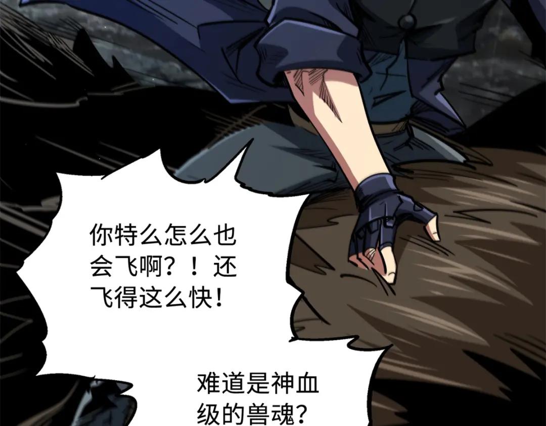 31 梦幻乐园 第150页