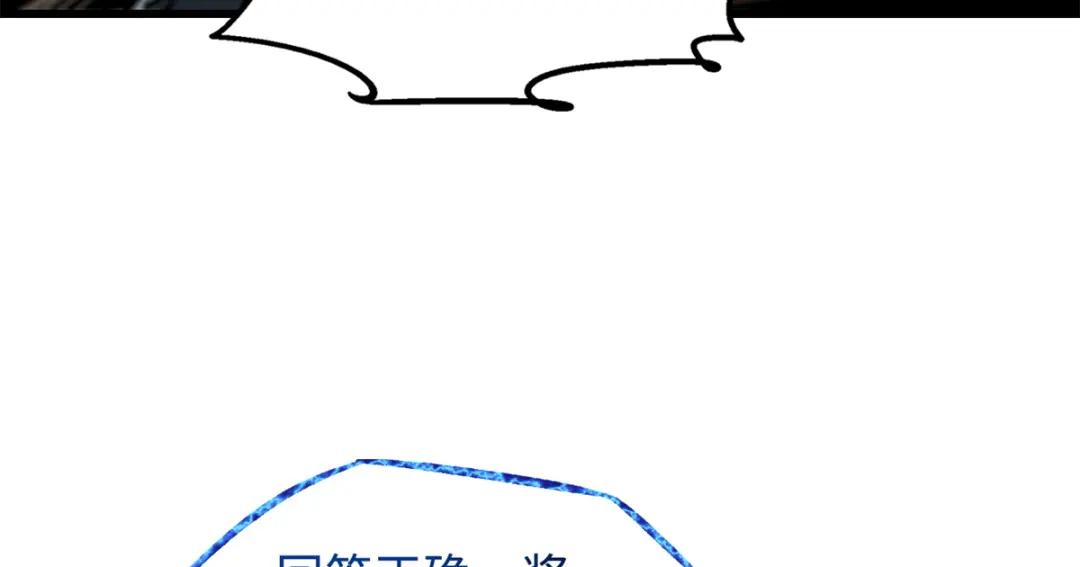 31 梦幻乐园 第151页