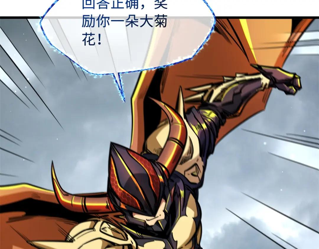 31 梦幻乐园 第152页