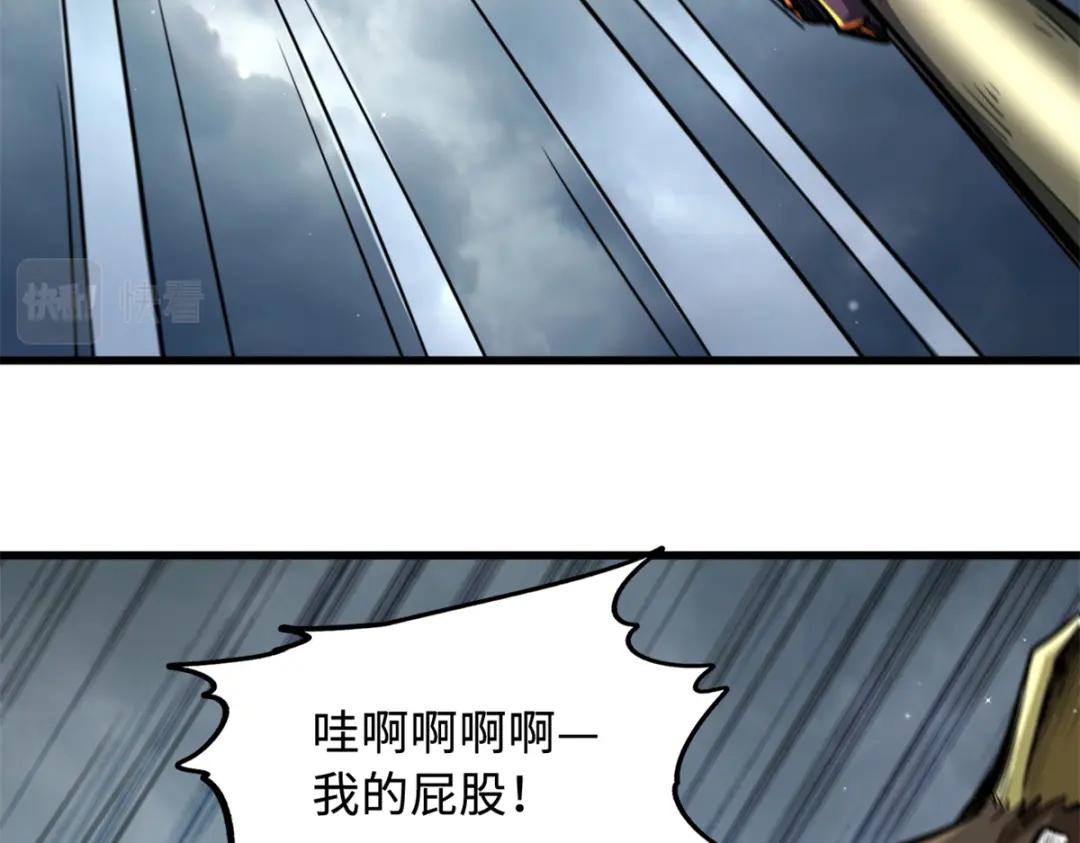 31 梦幻乐园 第154页