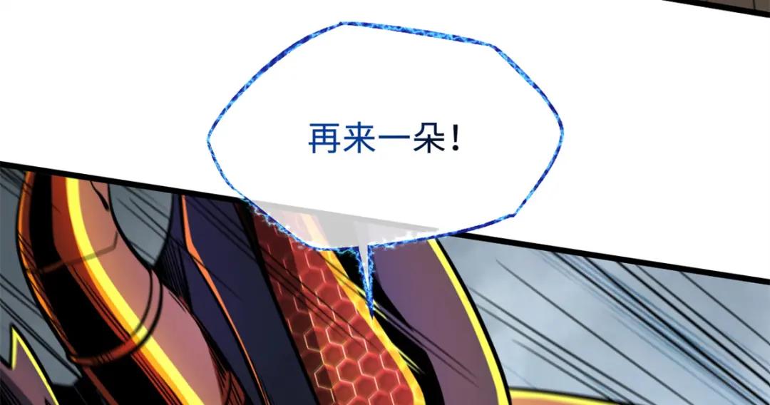 31 梦幻乐园 第159页