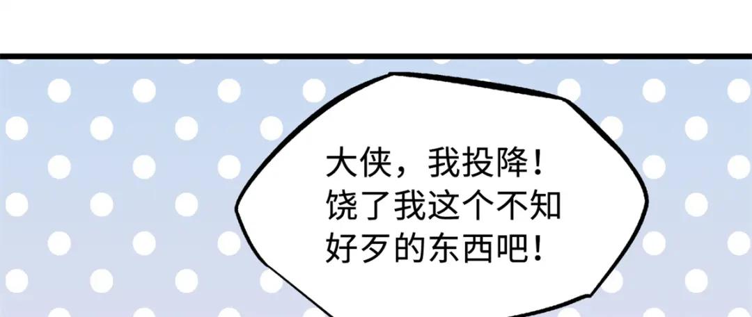 31 梦幻乐园 第171页