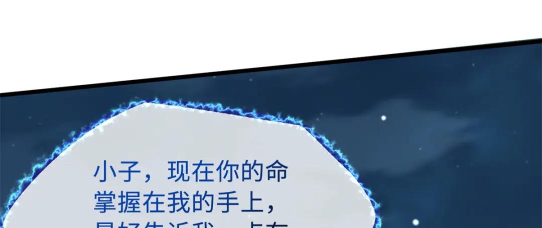 31 梦幻乐园 第175页