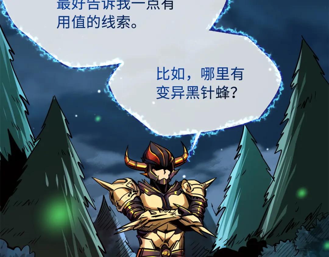 31 梦幻乐园 第176页