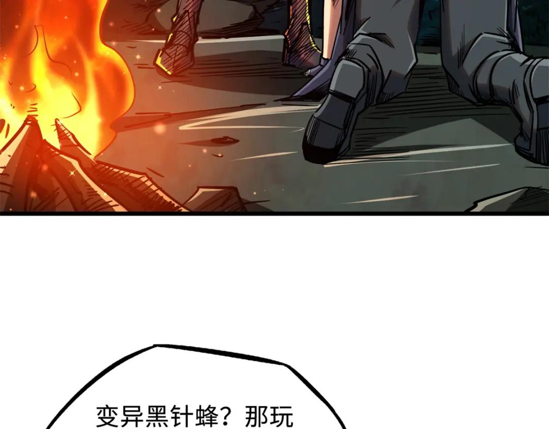 31 梦幻乐园 第178页