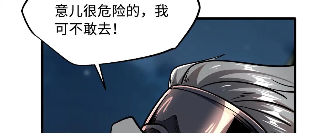31 梦幻乐园 第179页