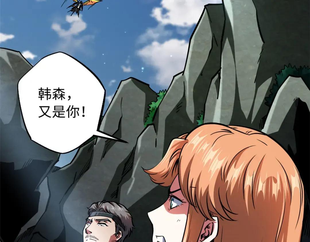 108 目标：超级神生物！ 第9页